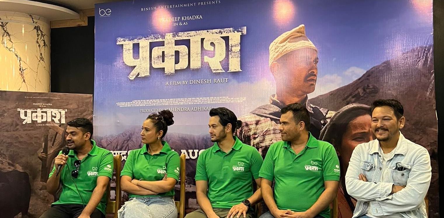 ‘प्रकाश’लाई सर्वाेत्कृष्ट फिल्म घोषणा नगरिएको भन्दै अदालतमा