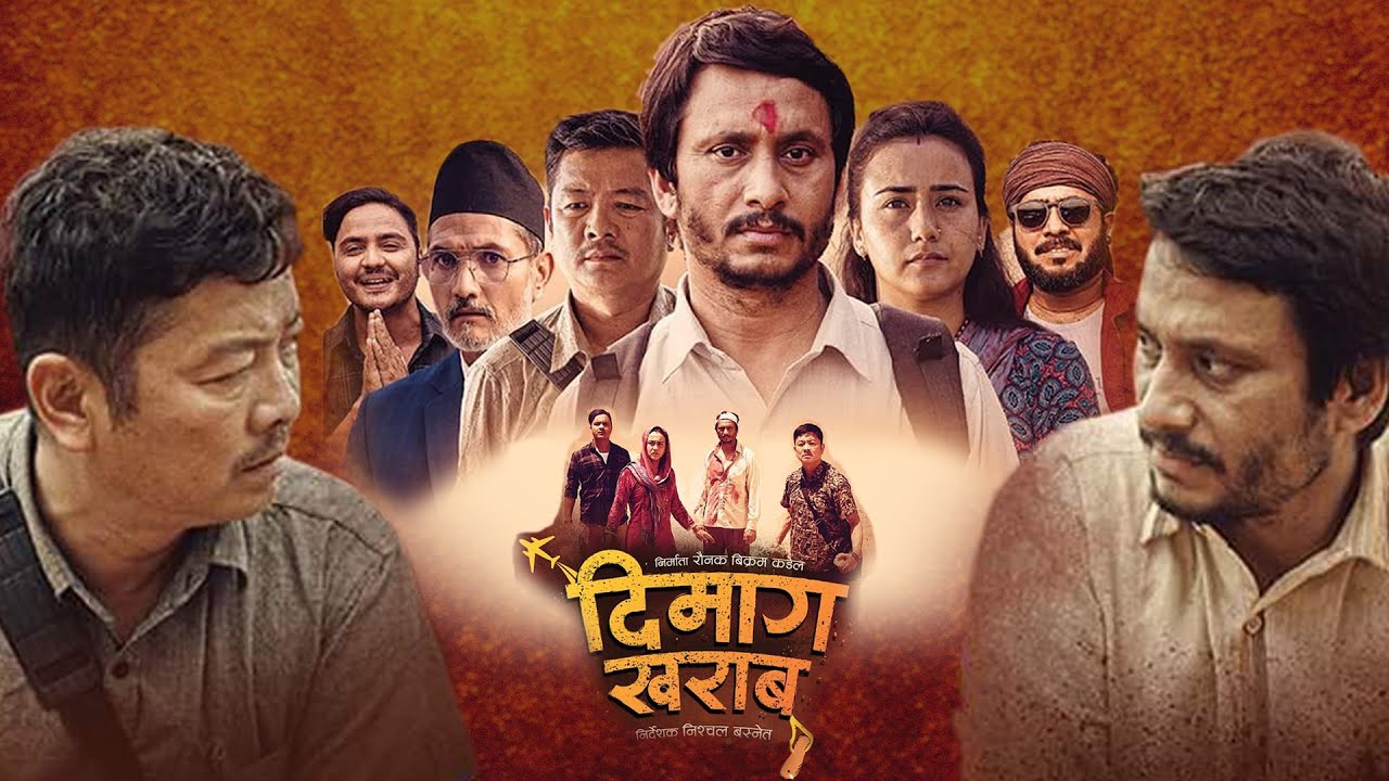 निर्माता र निर्देशकले नै किन रोके ‘दिमाग खराब’को प्रर्दशन ?