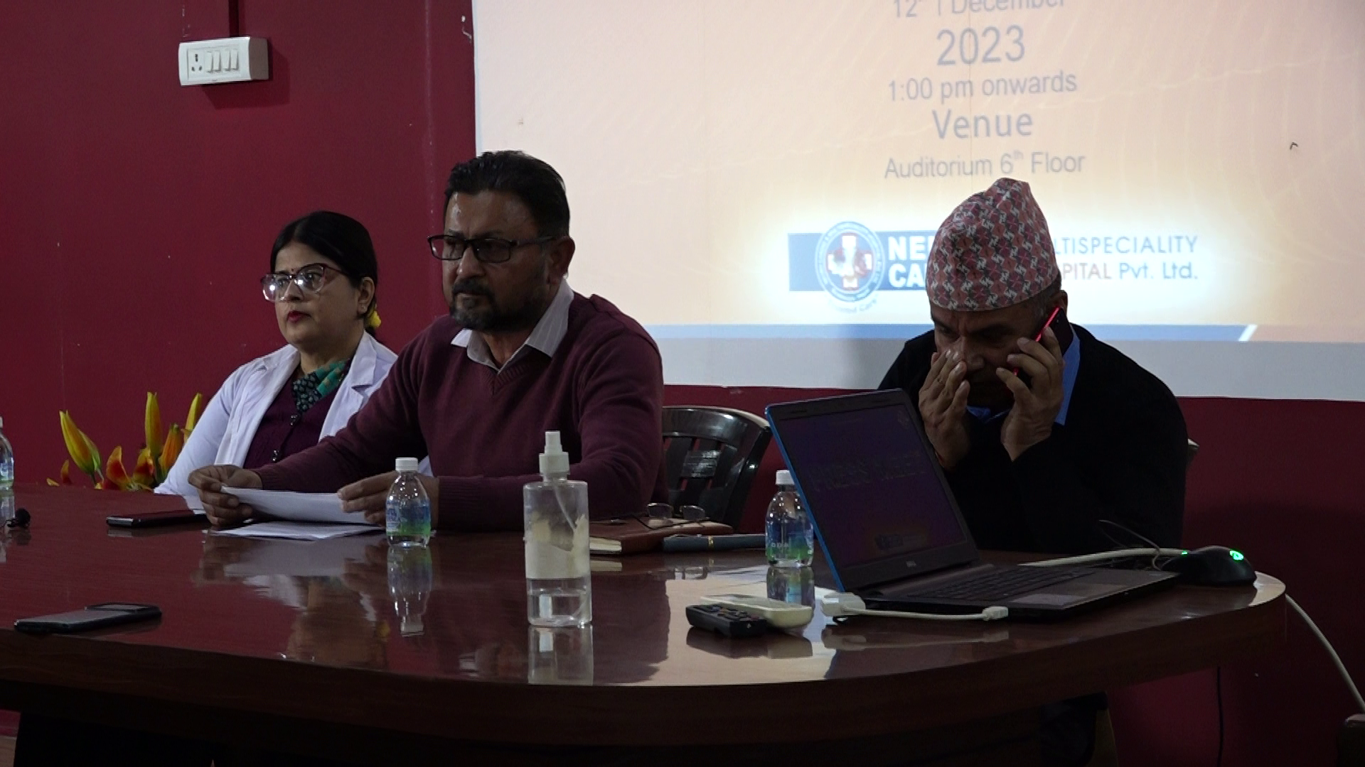 न्युरो अस्पतालको ब्राण्ड नाम कसले चोरी गर्याे ?