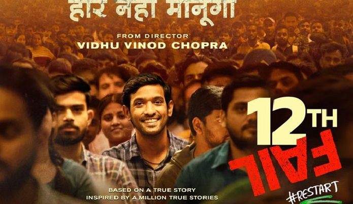 भाइरल फिल्म १२ औं फेलका वास्तविक IPS अफिसर मनोज को हुन् ?