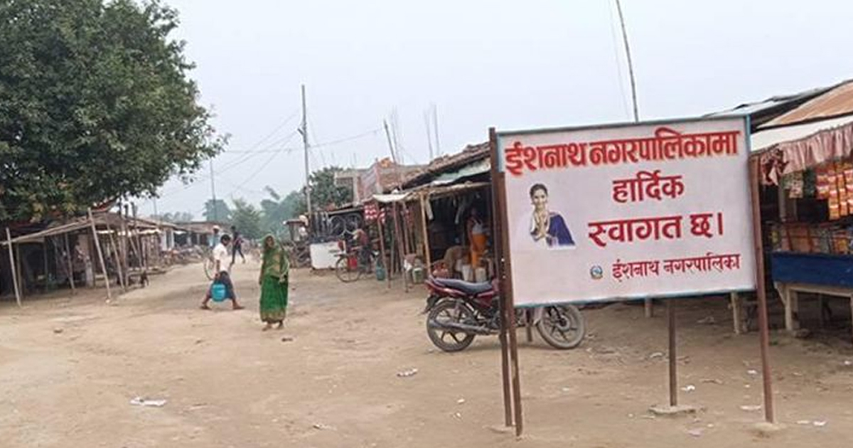 कर्फ्यु लगाउनु पर्ने गरी रौतहटमा के भयो ?