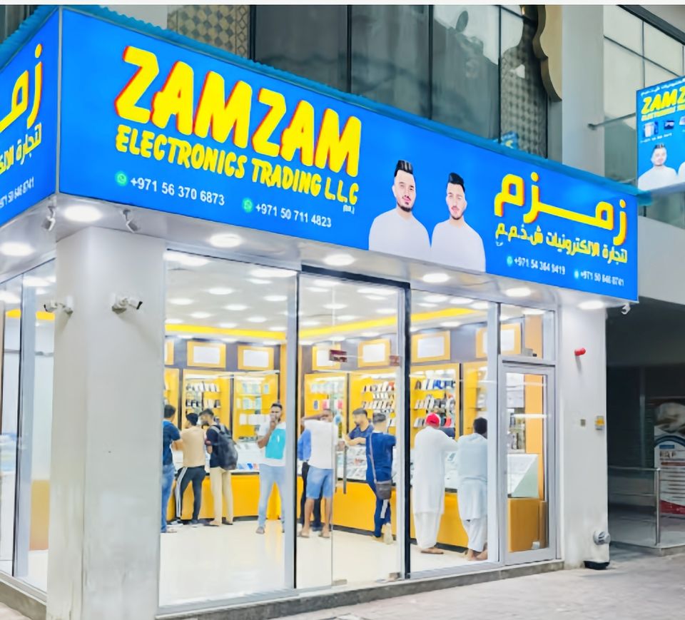 दुबईको जमजम इलेक्ट्रोनिक्सको नाममा नेपालमा ठगी