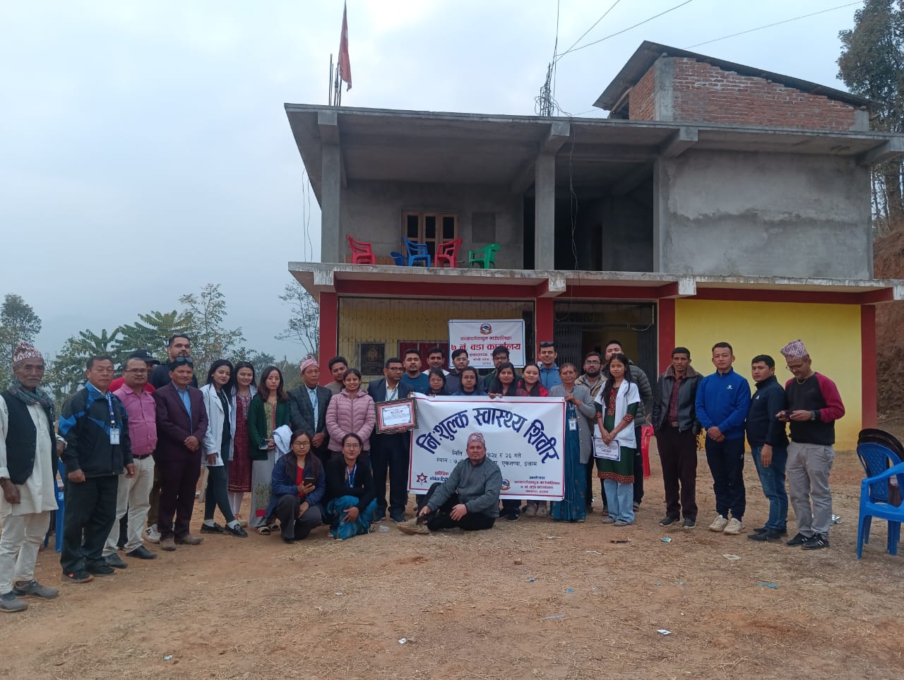 इलाम पुगेर नोवेलले गर्याे १३ सय बढीको निःशुल्क उपचार