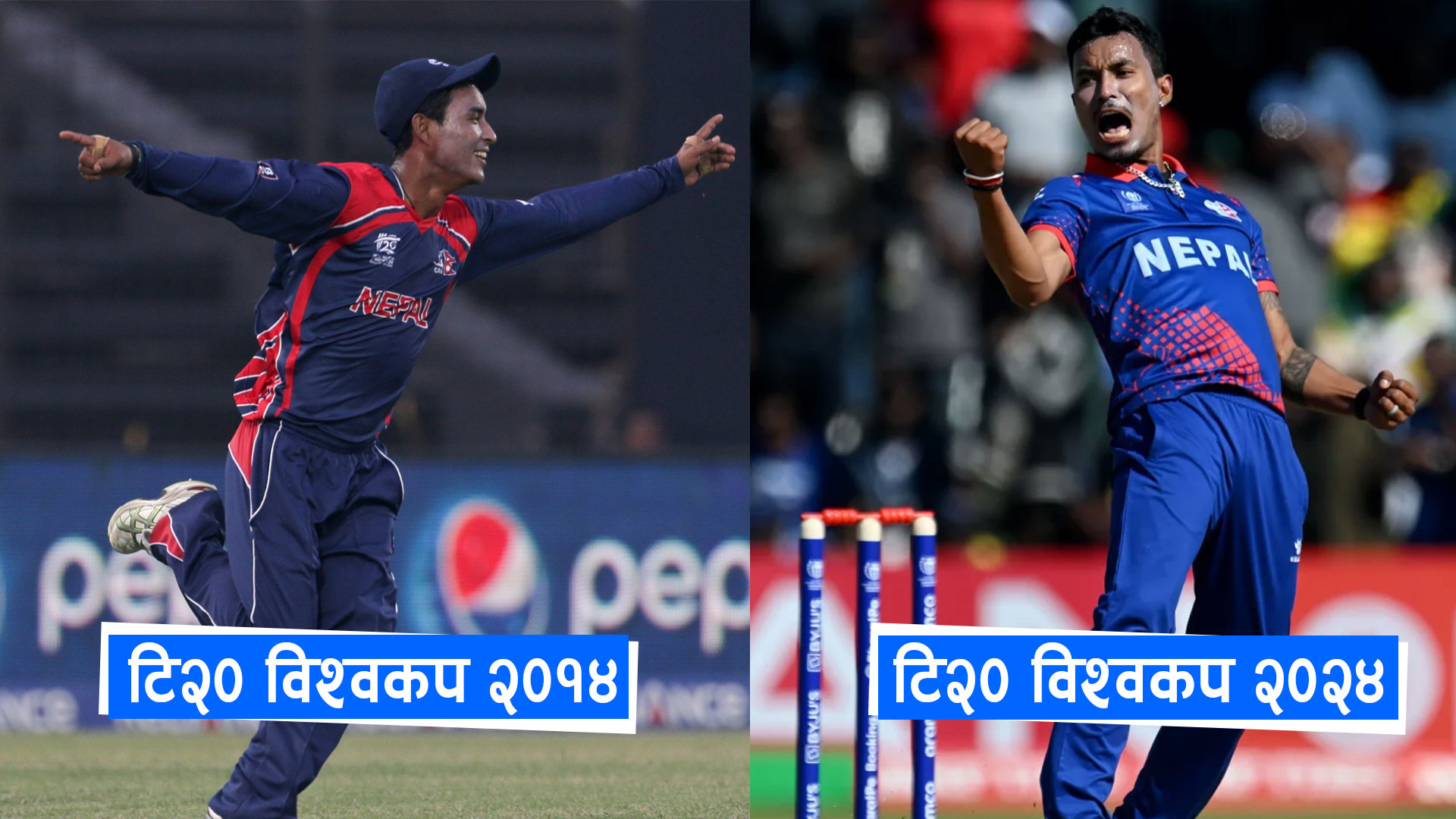 सोमपाल दुई विश्वकप खेल्ने एक्लो नेपाली क्रिकेटर