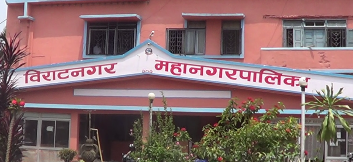 विराटनगर महानगरको कार्यालय खर्च ५९ करोड, कस्तो आयो बजेट ?