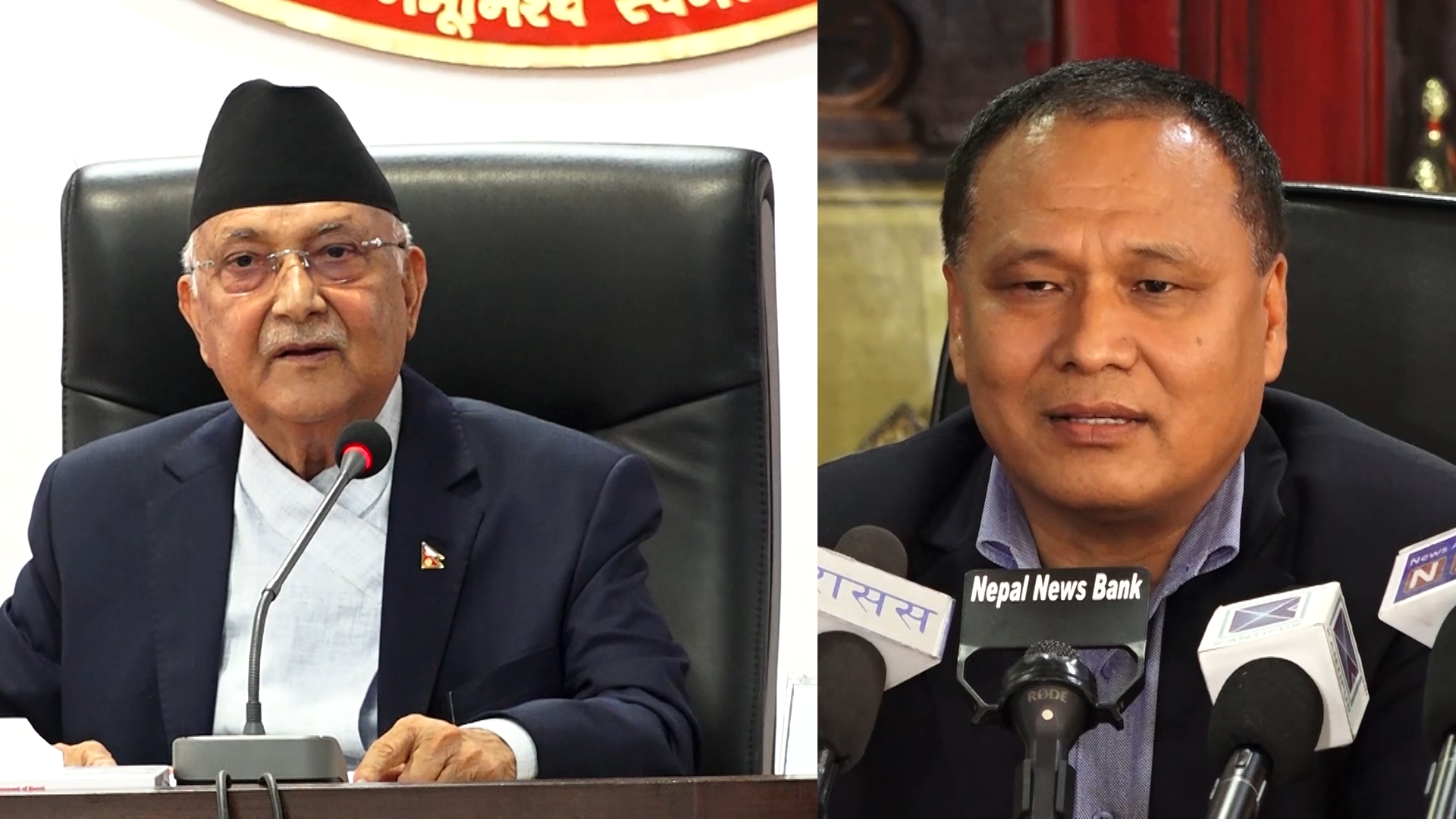 डेडिकेडेट र ट्रंक लाइन विवाद के हो ?कहिले के भयो ?