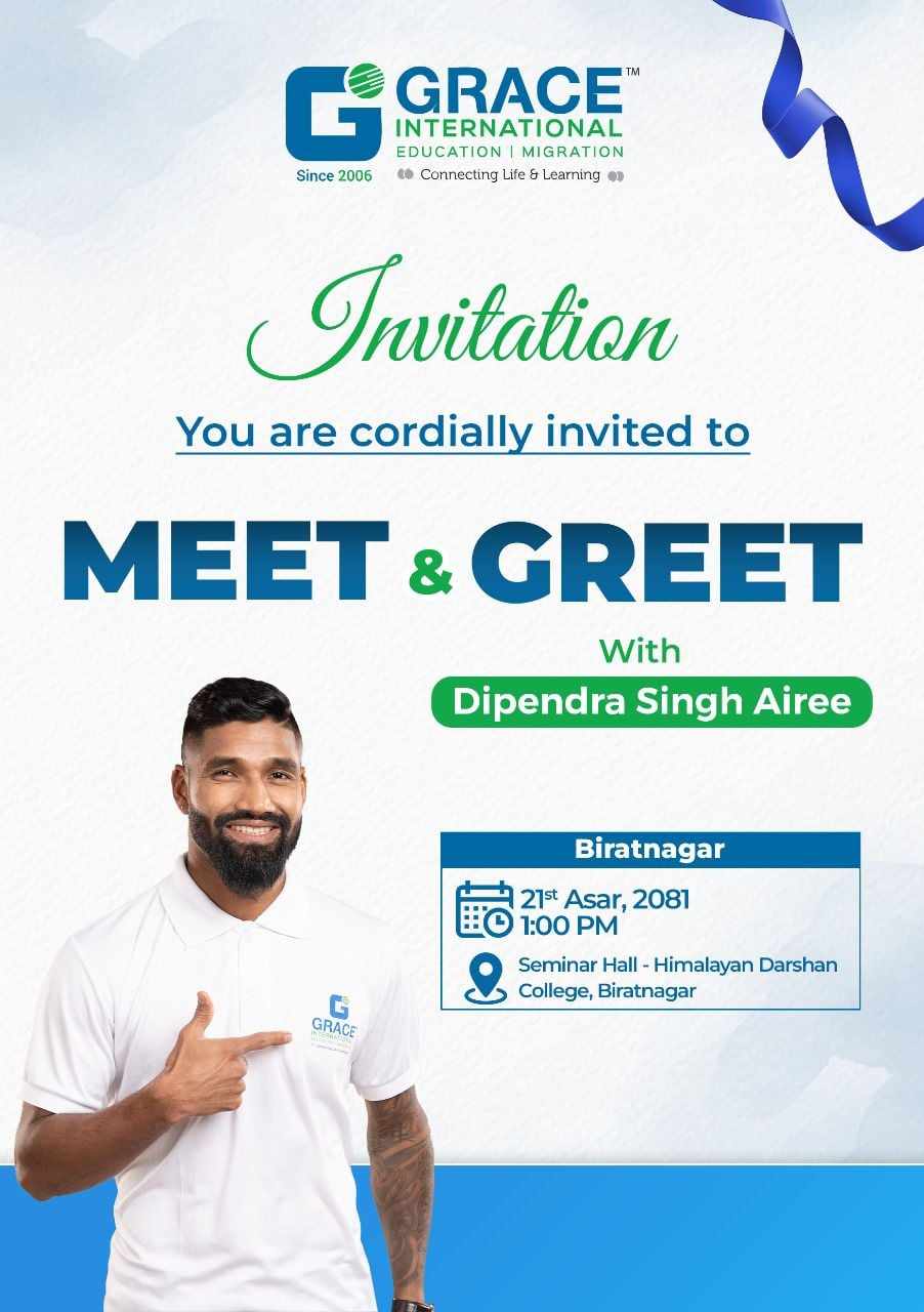 जब विराटनगरका विद्यार्थीले दीपेन्द्रलाई सोधे, टाइगर कहिले जन्माउने ?