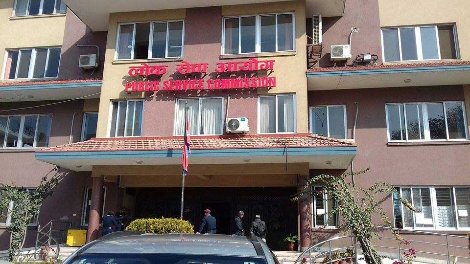 लोकसेवाको लिखित परीक्षाको पाठ्यक्रम फेरियो