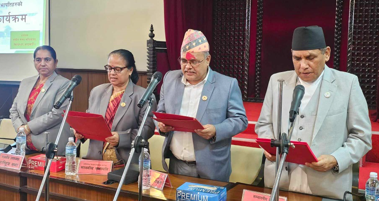 एमाले र माओवादीले बाँडे राष्ट्रिय सभाका दुई समितिका सभापति