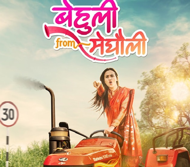 फिल्म खिचेर सामाजिक संजालमा हाले तत्काल कारबाही