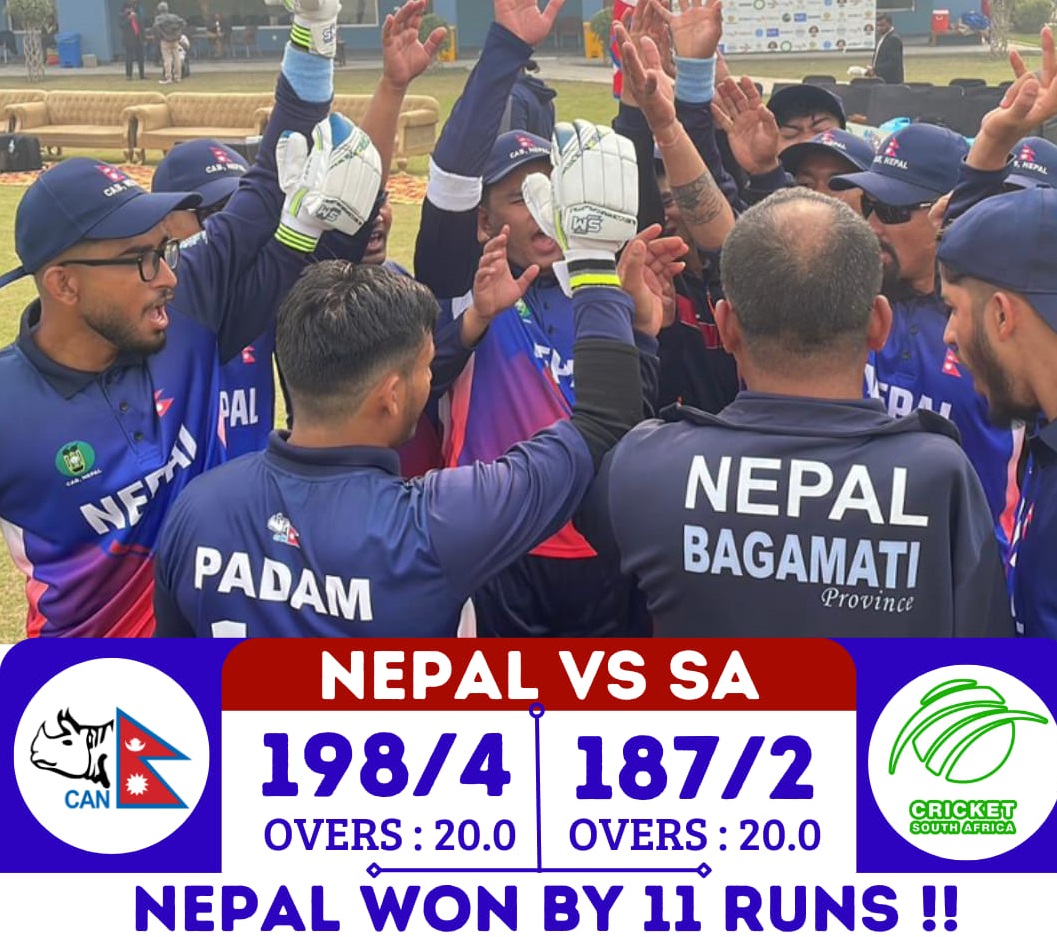 दृष्टिविहीन विश्वकपः नेपालको अर्काे शानदार जित