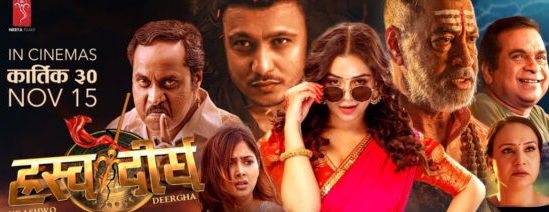 गजनीका भिलेन ‘ह्रस्व दीर्घ’मा, आज नेपाल आउँदै