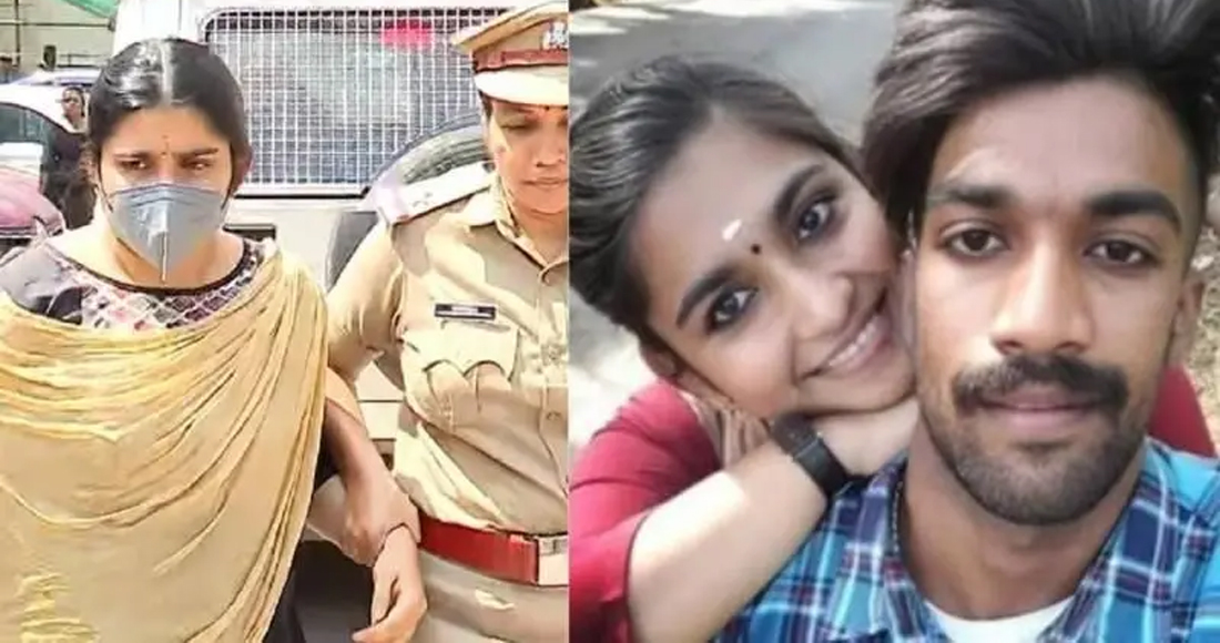 प्रेमीलाई विष खुवाउने प्रेमिका , मृत्युदण्डको सजाय !