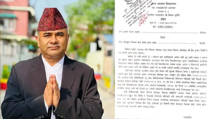 पर्शुरामविरुद्धको मुद्दामा लिखित जवाफ पेस गर्न उच्चको आदेश