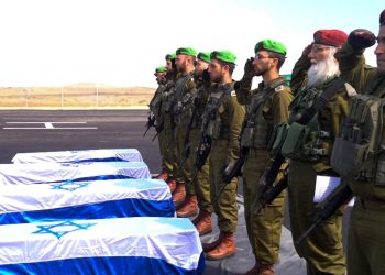 हमासले बुझाएको शवमा हेरफेर, एउटाको भनेको अर्कैंको परो