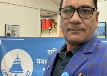 रवि निकट मोहन थापा अमेरिकामा किन पक्राउ परे ?