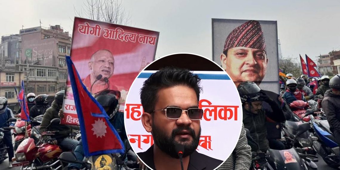 राप्रपालाई बालेनले ठोके एक लाख जरिवाना, राप्रपाले भन्यो तिर्दैनौं