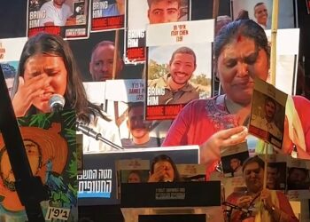 बहिनीको आँसुले हल्लायो इजरायल, राष्ट्रपतिले पनिगुहारे