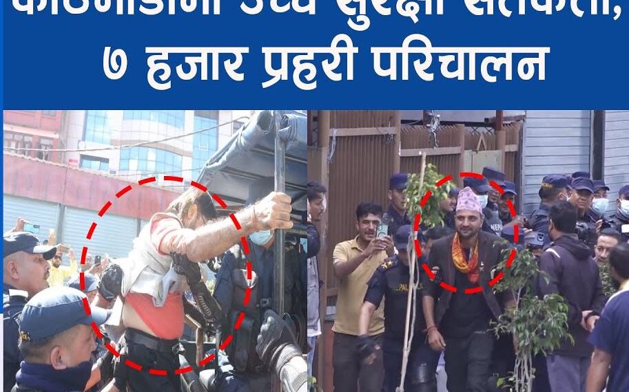 निकोलस भुसाल प्र ह री नि य न्त्र ण मा