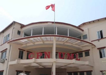 एमालेका टप १० नेता कहाँबाट चुनाव लड्दैछन् ?