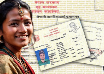 आमाका नामबाट नागरिकता पाइने,सम्बन्धबिच्छेद भए थर फेर्न सकिने