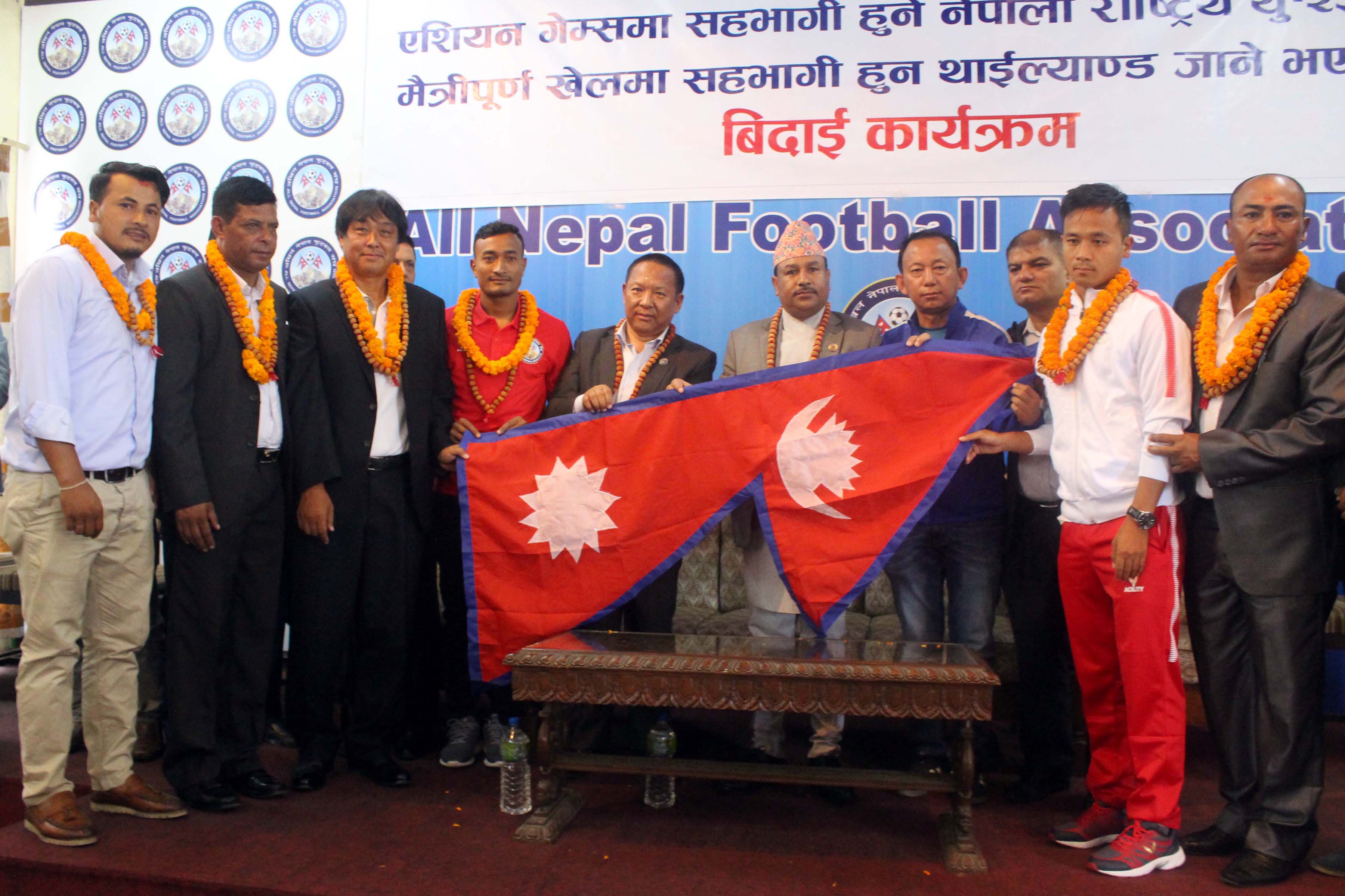 नेपाली राष्ट्रिय यु–२३ टोली थाइल्याण्ड प्रस्थान