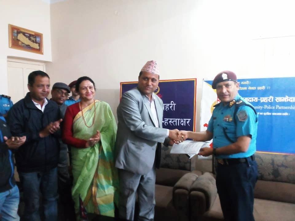 समुदाय प्रहरी साझेदारी कार्यक्रममा महानगर समेटियो