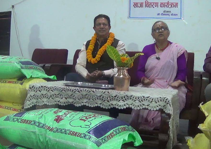 पूर्वाञ्चल बाल सेवा आश्रमलाई गोयलको खाजा सहयोग