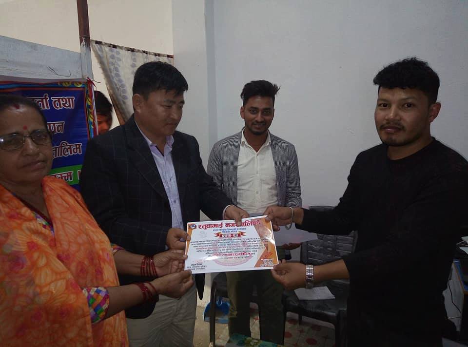 रतुवामाईमा कर्मचारीहरुको क्षमता अभिवृद्धि कार्यक्रम सम्पन्न