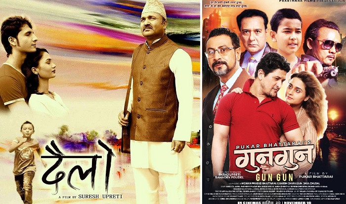 ‘दैलो’ र ‘गुनगुन’लाई दर्शकले रुचाए