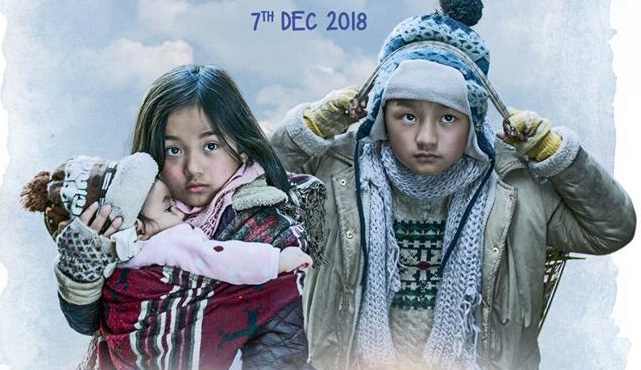 प्रियङ्का चोपडा निर्मित चलचित्र ‘पाहुना’को नयाँ गीत सार्वजनिक (भिडियो)