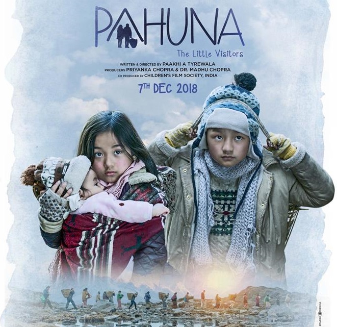 यस्तो छ प्रियंका चोपडाले बनाएको नेपाली फिल्म ‘पाहुना : द लिटिल भिजिटर’को  ट्रेलर (भिडियो)