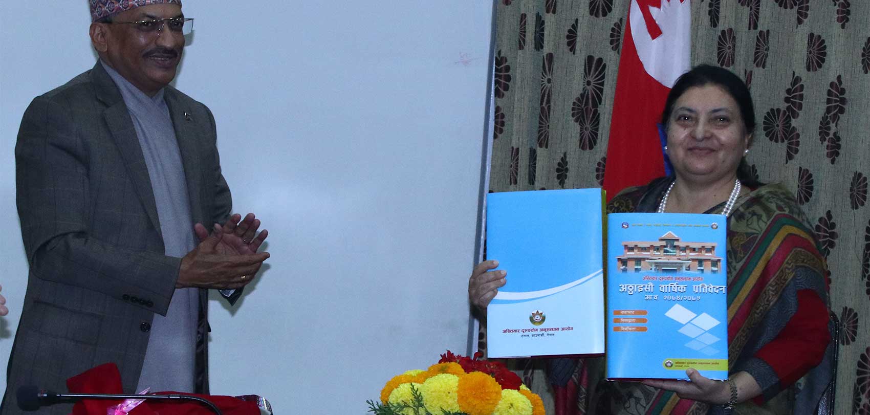 भ्रष्टाचार मुद्दामा अख्तियारलाई  ३२ प्रतिशत असफलता