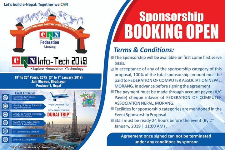 क्यान इन्फोटेक मेलाको स्पोन्सर बुकिङ खुल्ला