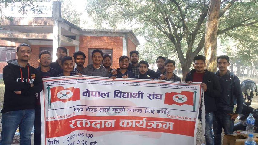 महेन्द्र मोरङ क्याम्पसमा नेविसंघको रक्तदान कार्यक्रम