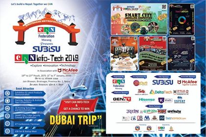 क्यान इन्फोटेकको स्टल बुकिङको तयारी अन्तिम चरणमा