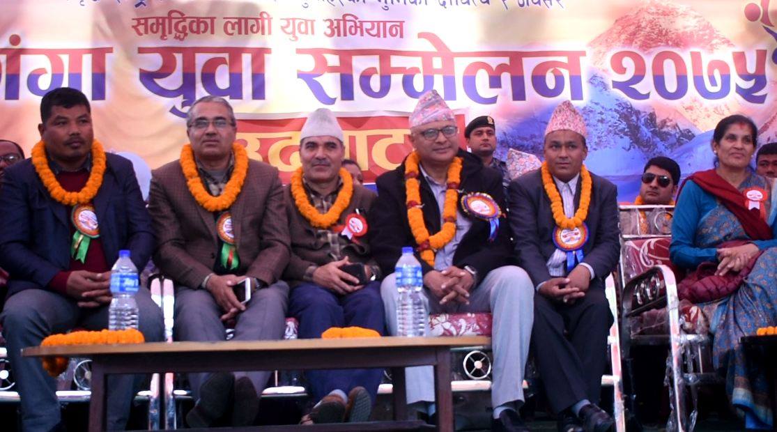 मोरङको बुढिगंगामा दुईदिने युवा सम्मेलन सुरु