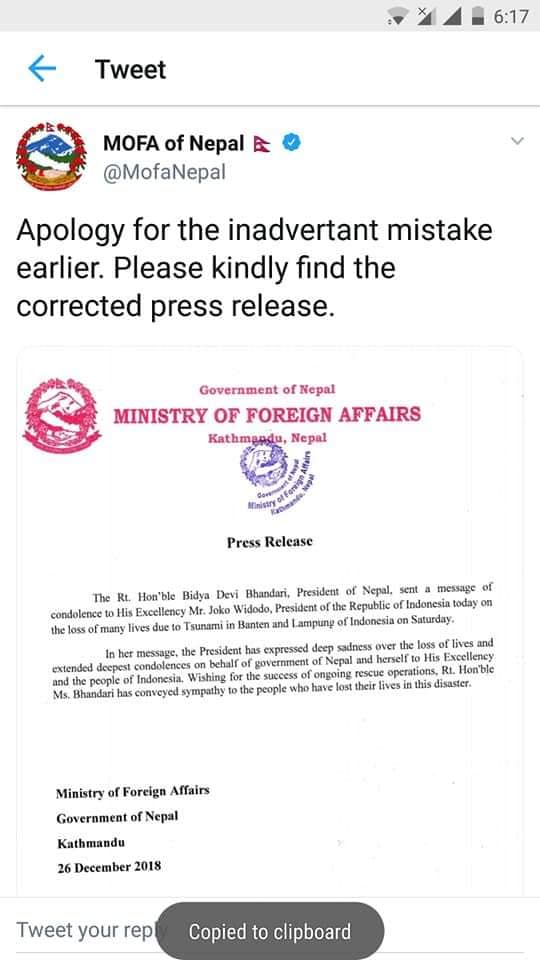 ज्यान गुमाएकाहरुलाई बधाई दिएपछि परराष्ट्र मन्त्रालयले माफि माग्यो