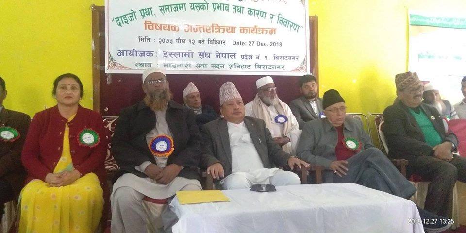 मुस्लिम समूदायको दाइजोविरुद्धको अभियानमा प्रदेश प्रमुख तुम्बाहाङ