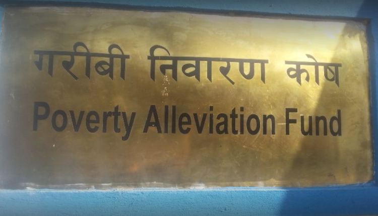 गरिबी निवारण कोष विघटन हुँदै, १९ अर्ब लगानी दुरुपयोग हुने सम्भावना