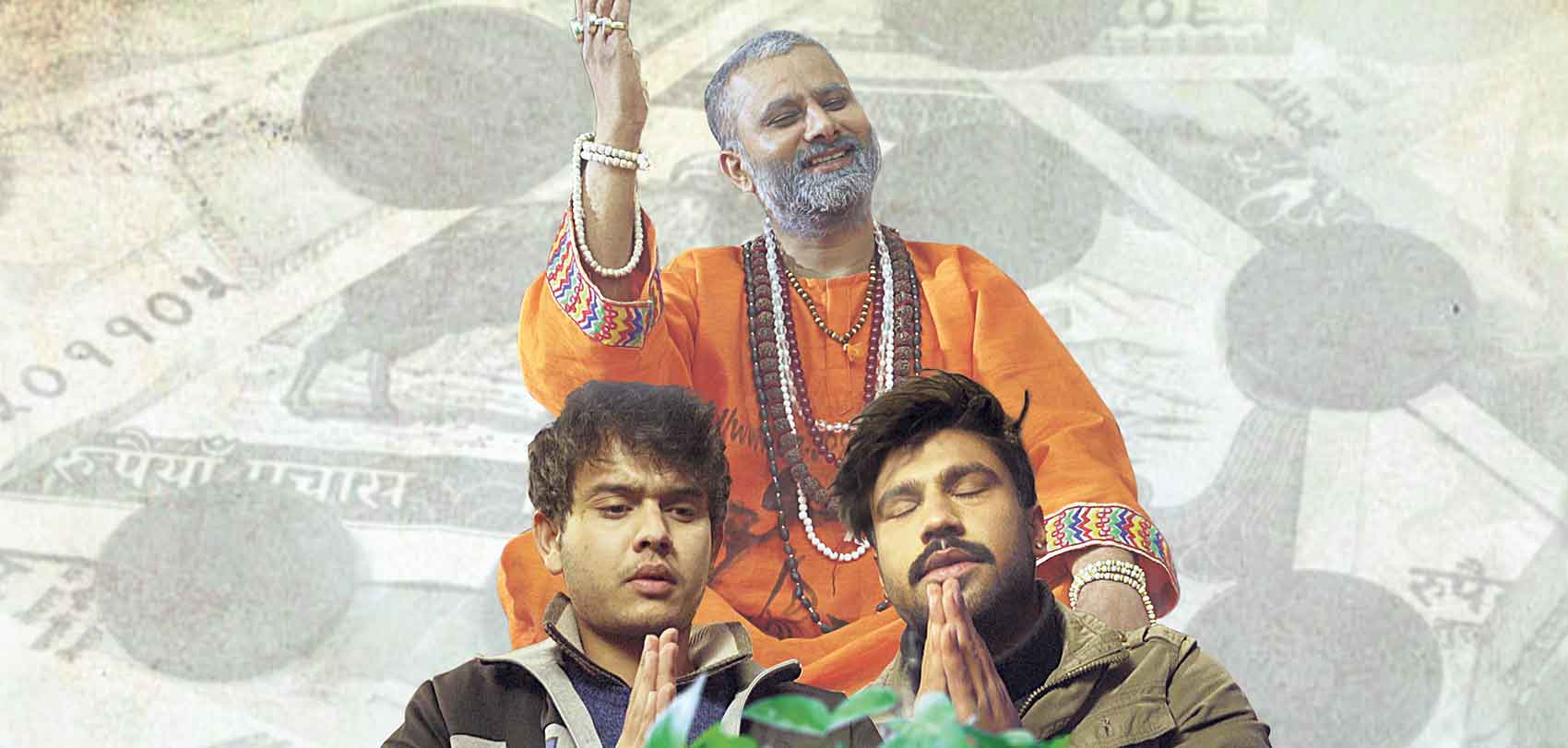 ‘जय श्री दाम’को ट्रेलर सार्वजनिक (भिडियो)