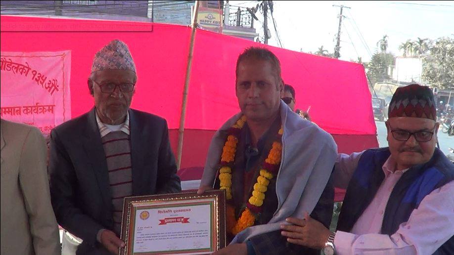 पत्रकार अधिकारीलाई शिरोमणि सम्मान