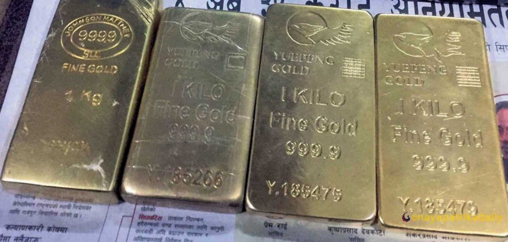 चार किलो सुन तामा बनेको काण्डमा एसपी हटाइयो