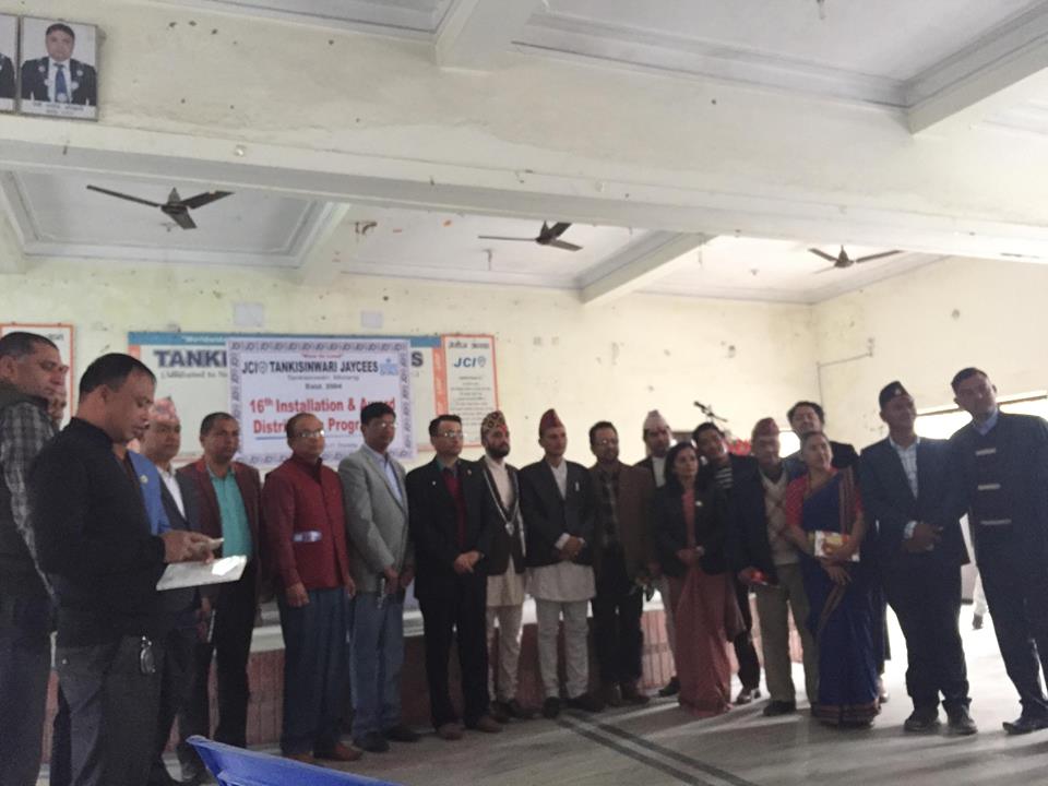 टंकीसिनुवारी जेसीजको पदस्थापना तथा पुरस्कार वितरण समारोह सम्पन्न