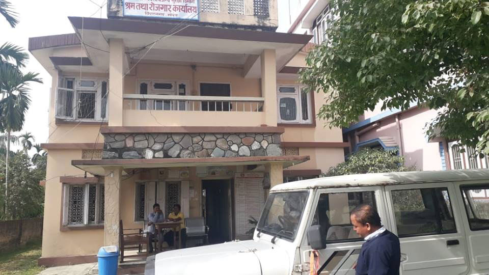 श्रम कार्यालयमा प्रमुख नहुँदा सेवा प्रभावित