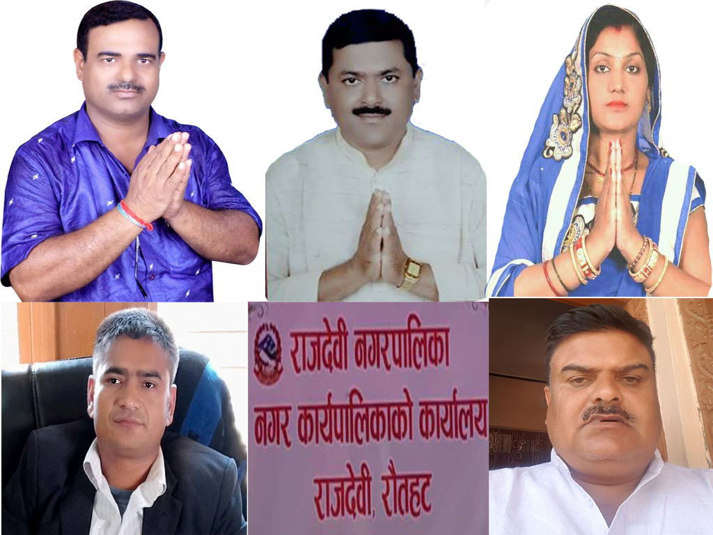 नगरप्रमुखकै सक्रियतामा भ्रष्टाचार गरेको पोल खुल्यो, कमिसन नपाए बजेट फ्रिज गराउने तयारीमा कर्मचारी