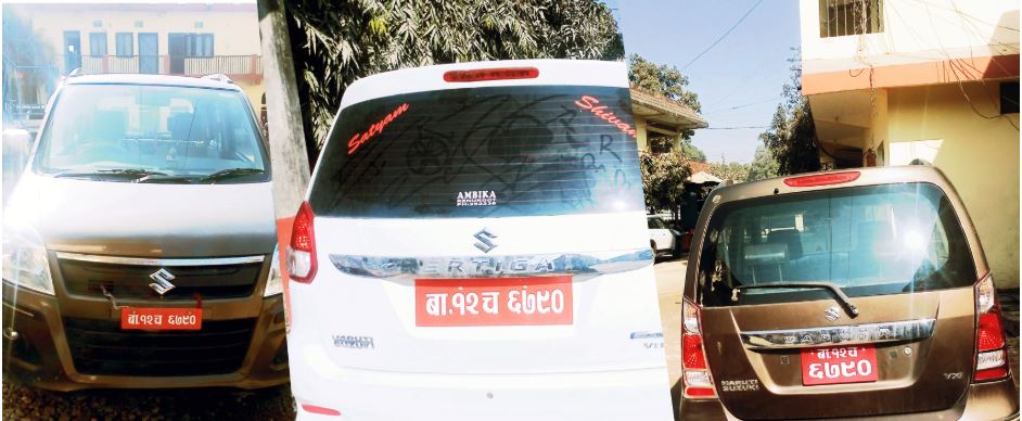एउटै नम्बरप्लेटका तीन गाडी, एउटै सरकारी कार्यालयको परिसरमा