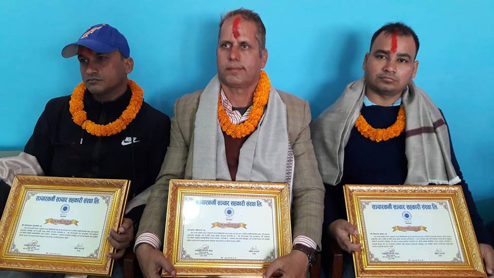 संचारकर्मी सञ्चार सहकारीद्वारा तीन पत्रकार सम्मानित