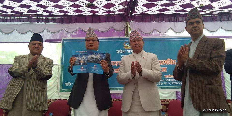 प्रदेश सरकारले ज्येष्ठ नागरिकलाई ५ हजारसहित सम्मान गर्ने