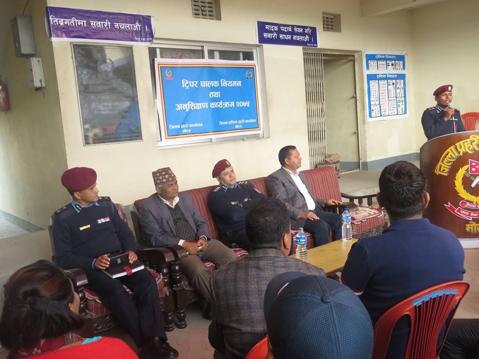 टिपर चालकलाई अनुशिक्षण अभियान शुरु